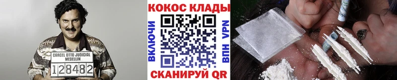 Где можно купить наркотики Меленки А ПВП  Мефедрон  Гашиш  Бошки Шишки  omg маркетплейс  Cocaine 