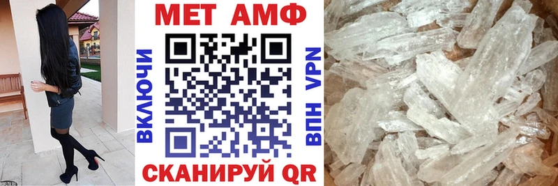 купить закладку  Меленки  Амфетамин 98% 