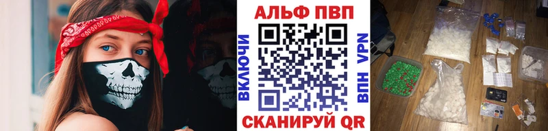 Alpha PVP Crystall  блэк спрут онион  Меленки 