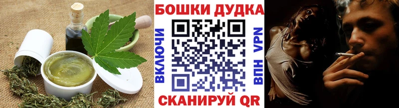 blacksprut вход  Меленки  Canna-Cookies марихуана 