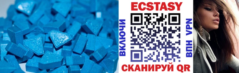 Экстази mix  Меленки 