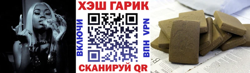 где купить наркоту  OMG ONION  ГАШ хэш  Меленки 