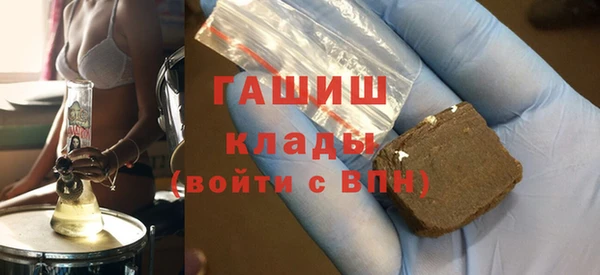 стафф Гусиноозёрск