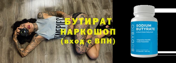 прущий лед Гусь-Хрустальный
