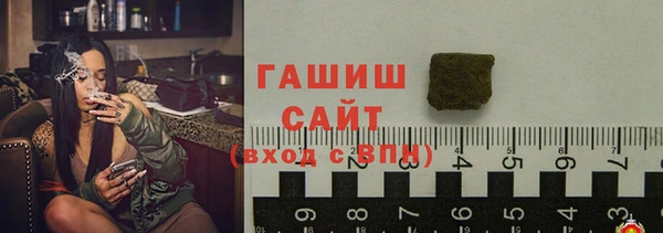 стафф Гусиноозёрск