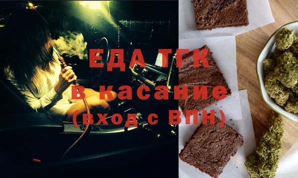 стафф Гусиноозёрск