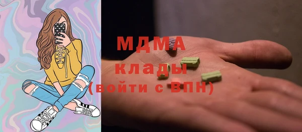 прущий лед Гусь-Хрустальный