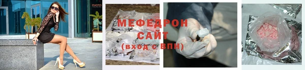 стафф Гусиноозёрск