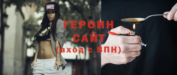 прущий лед Гусь-Хрустальный