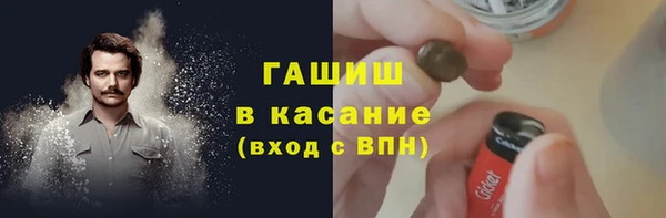 стафф Гусиноозёрск