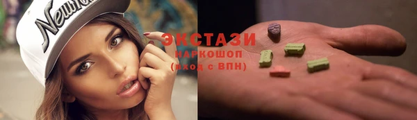 стафф Гусиноозёрск