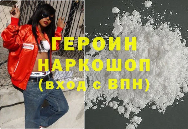 стафф Гусиноозёрск