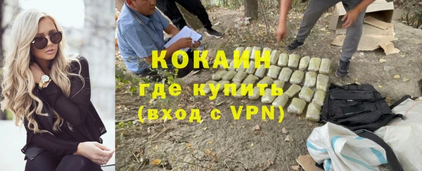 стафф Гусиноозёрск