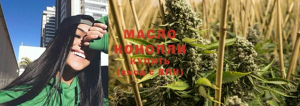 стафф Гусиноозёрск