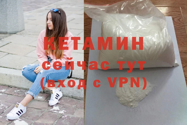 стафф Гусиноозёрск