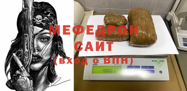 стафф Гусиноозёрск