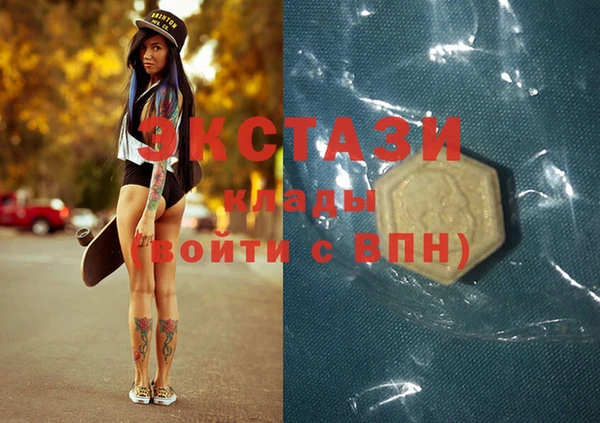 прущий лед Гусь-Хрустальный