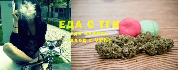 стафф Гусиноозёрск
