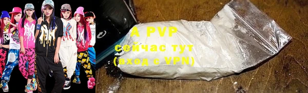 прущий лед Гусь-Хрустальный