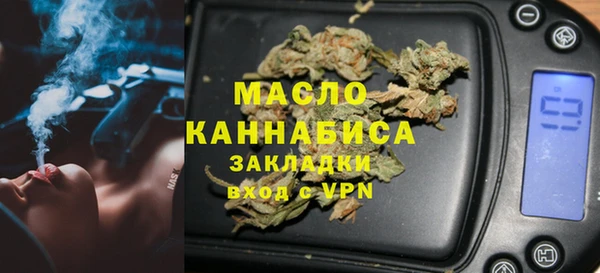 прущий лед Гусь-Хрустальный