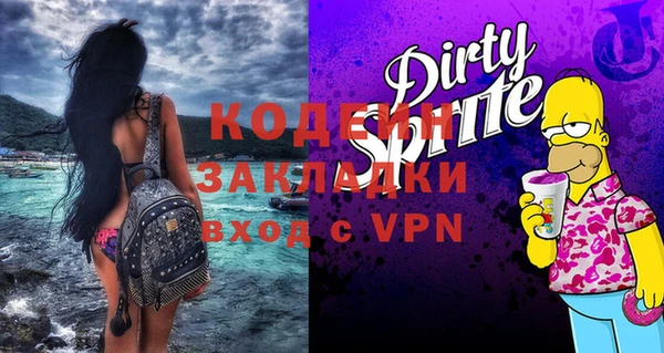 стафф Гусиноозёрск