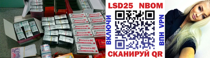 Лсд 25 экстази кислота Меленки