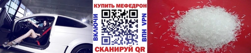 darknet телеграм  Меленки  Мефедрон мука 