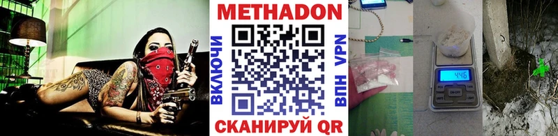дарнет шоп  Меленки  Метадон VHQ 