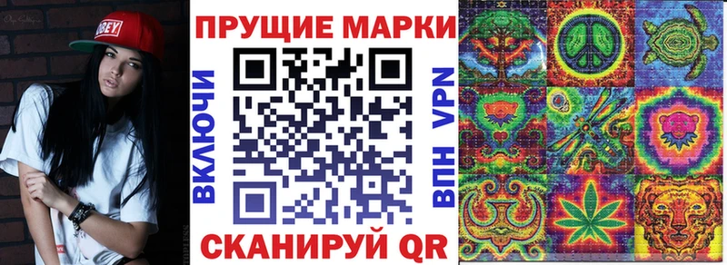 Марки N-bome 1500мкг  Меленки 